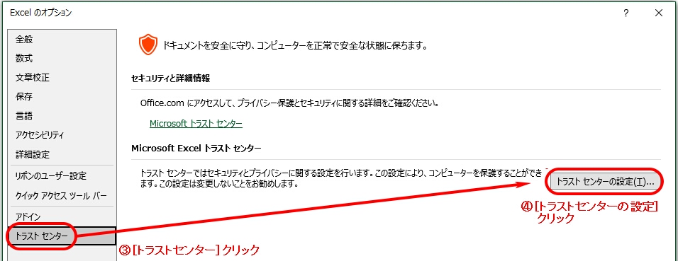Accessテンプレート無料ダウンロードでAccess Denied? 9